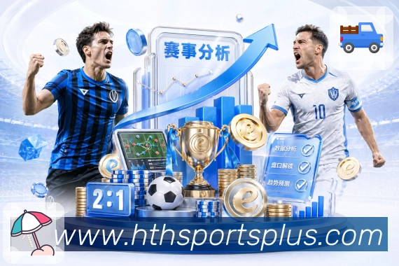 球员数据面板